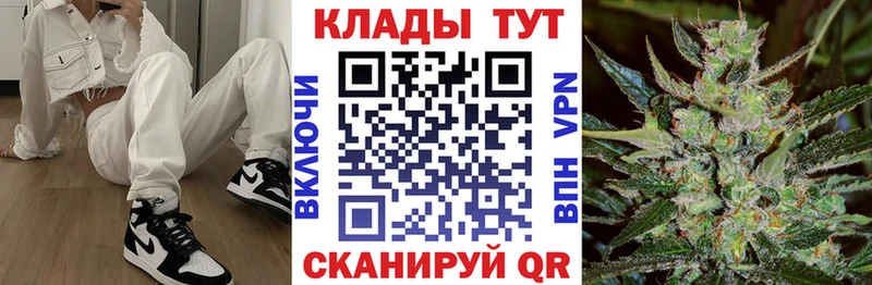 Наркошоп купить Марихуана  КОКАИН  APVP  Меф мяу мяу  Междуреченск