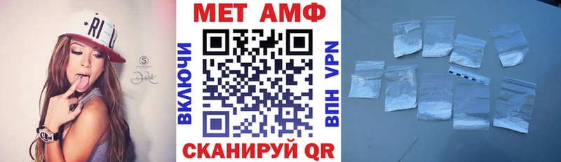 Купить где  Междуреченск  АМФ Розовый 