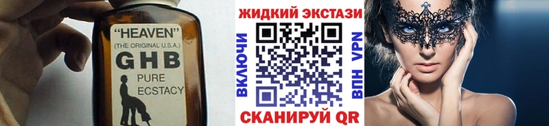Купить где  Междуреченск  БУТИРАТ BDO 33% 