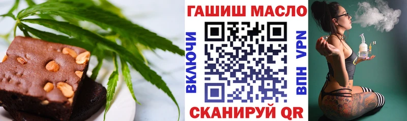 Купить закладки  Междуреченск  Еда ТГК марихуана 