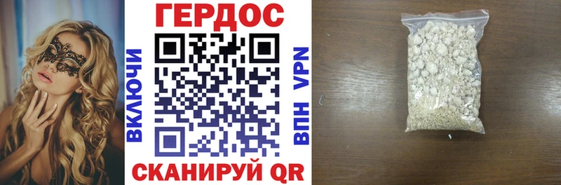 ГЕРОИН VHQ  Купить закладки  Междуреченск 