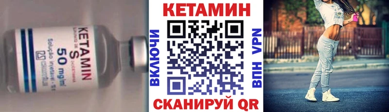 КЕТАМИН ketamine  Купить где  Междуреченск 