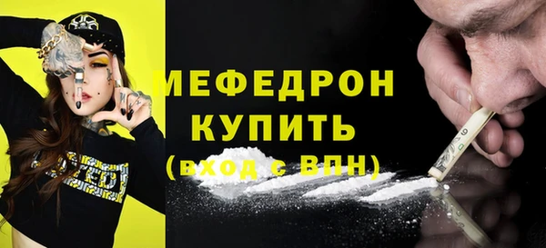 индика Верхнеуральск