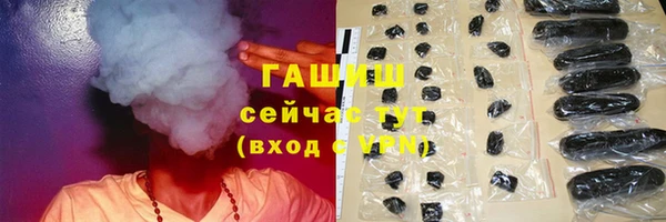 бутик Верхний Тагил