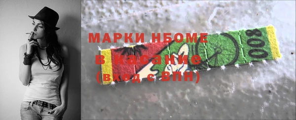 бутик Верхний Тагил
