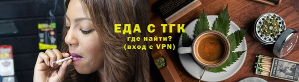 бутик Верхний Тагил