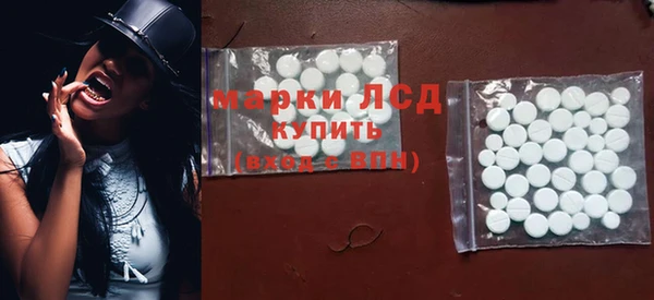 хмурый Волосово