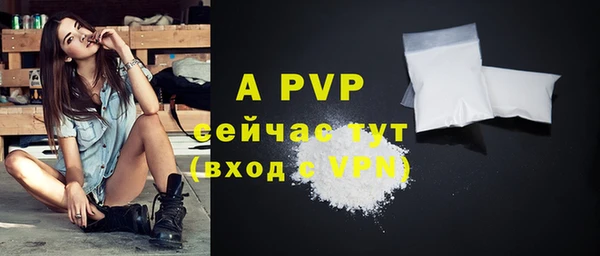 мескалин Волоколамск