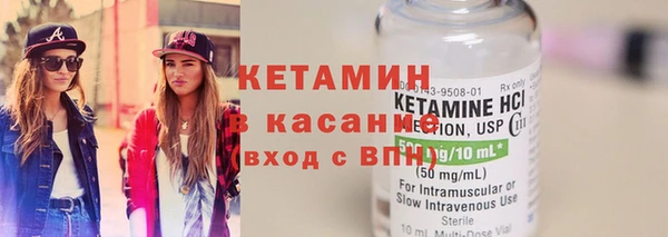амфетамин Володарск