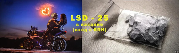 мескалин Волоколамск