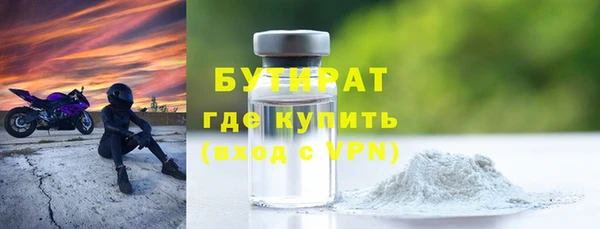 прущие крисы Вязьма