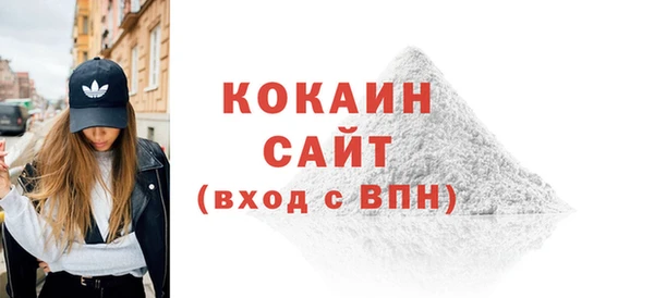 мескалин Волоколамск
