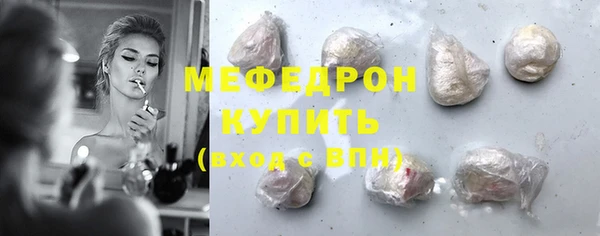 герыч Вяземский