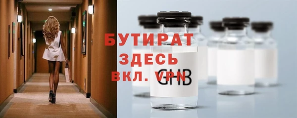 бутик Верхний Тагил