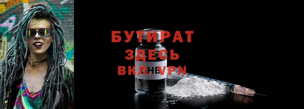 хмурый Волосово