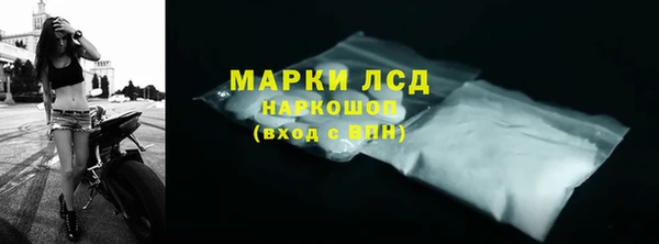 бутик Верхний Тагил