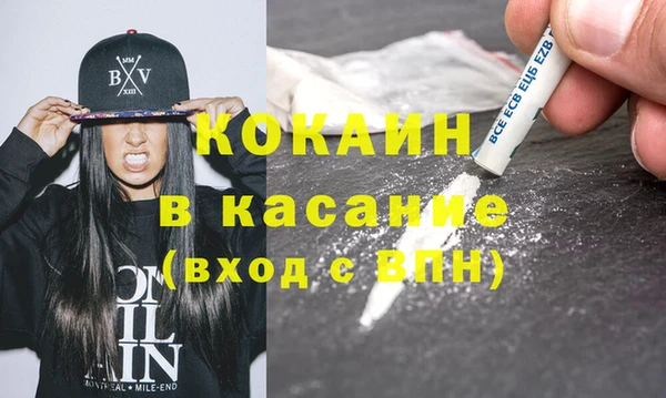 хмурый Волосово