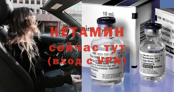 амф Верея