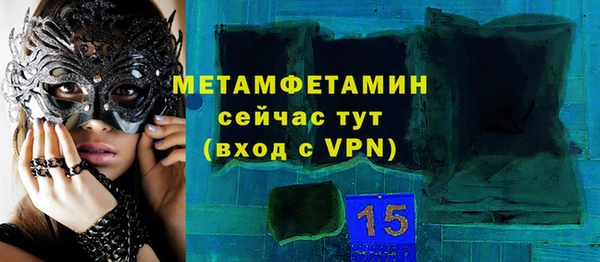 хмурый Волосово