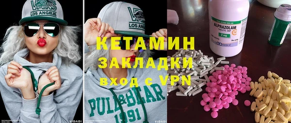 альфа пвп Бугульма