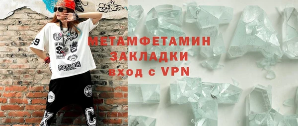 бутик Верхний Тагил