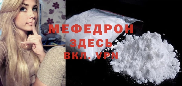индика Верхнеуральск