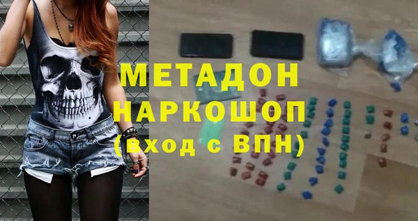 альфа пвп Бугульма