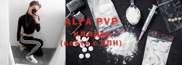 амфетамин Володарск