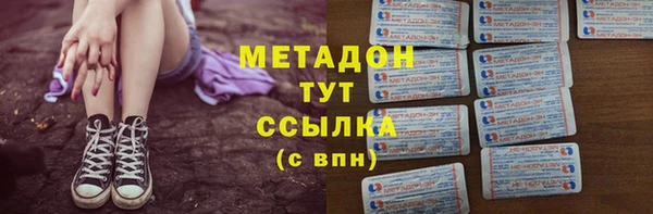 мескалин Волоколамск