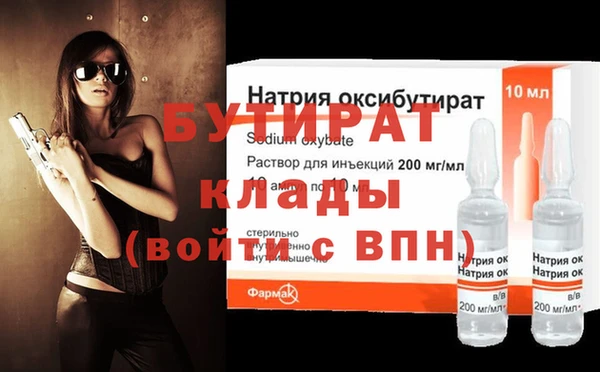 амф Верея
