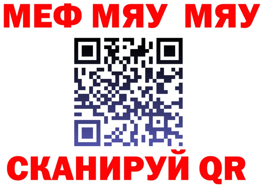 ТГК Wax зеркало мориарти мега Междуреченск