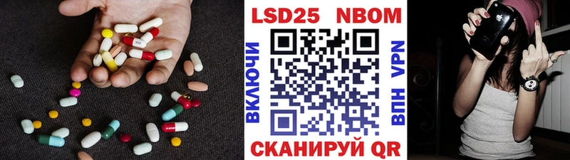 Купить где  Междуреченск  Лсд 25 экстази ecstasy 