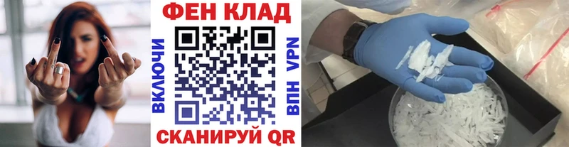 МЕТАМФЕТАМИН пудра  Купить  Междуреченск 