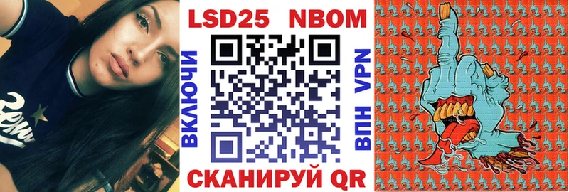 Купить  Междуреченск  Марки NBOMe 1500мкг 