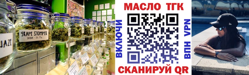 Дистиллят ТГК гашишное масло  Купить закладки  Междуреченск 